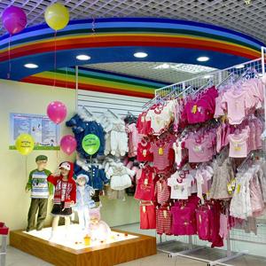Детские магазины Орды