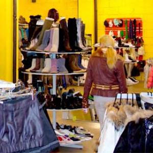 Магазины одежды и обуви Орды