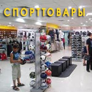 Спортивные магазины Орды